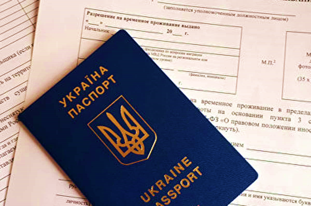 Istrebovanie-dokumentov-iz-Ukrainy
